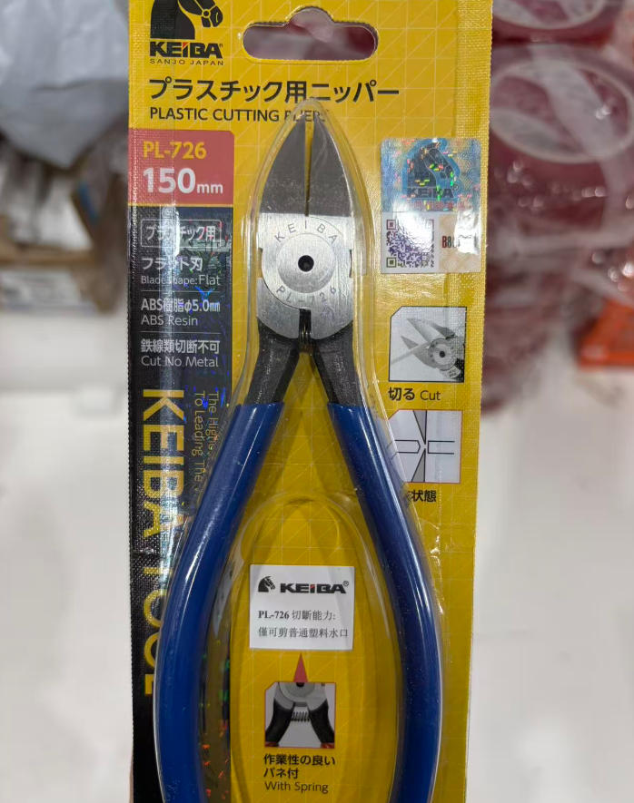 KEIBA马牌 斜口钳PL-726杨：18105608753