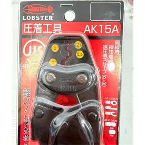 LOBSTER虾牌 压接钳AK15A 杨：181-0560-8753