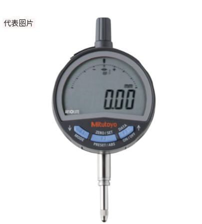 MITUTOYO三丰数显指示表543-715B杨：181-0560-8753