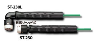 RKC日本理化便携式温度计传感器(用于静止表面）ST-230 杨：181-0560-8753
