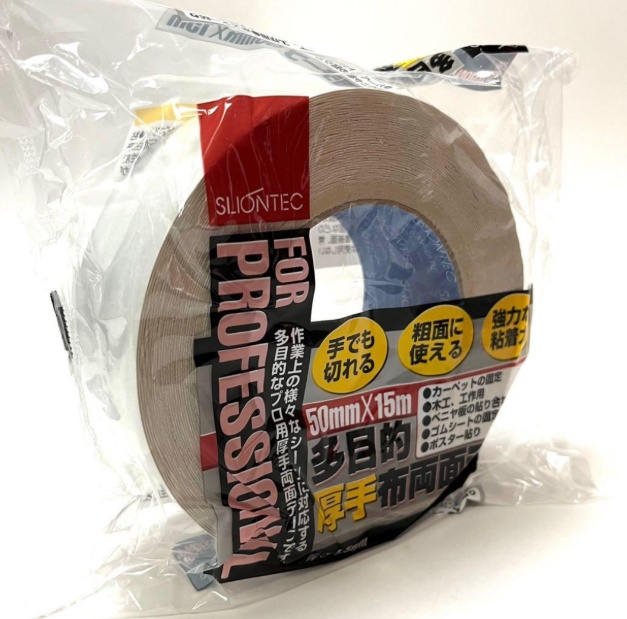 SLIONTEC狮力昂No.3420高强固定胶带白色50mm×50M栗山胡181/0560/8873