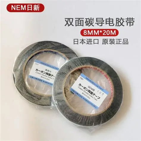 NISSHIN日新NEM碳导电胶带7321现货合肥栗山15655134803