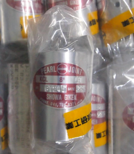 SHOWA GIKEN昭和技研旋转接头R	KCL-8A-RH杨：181-0560-8753
