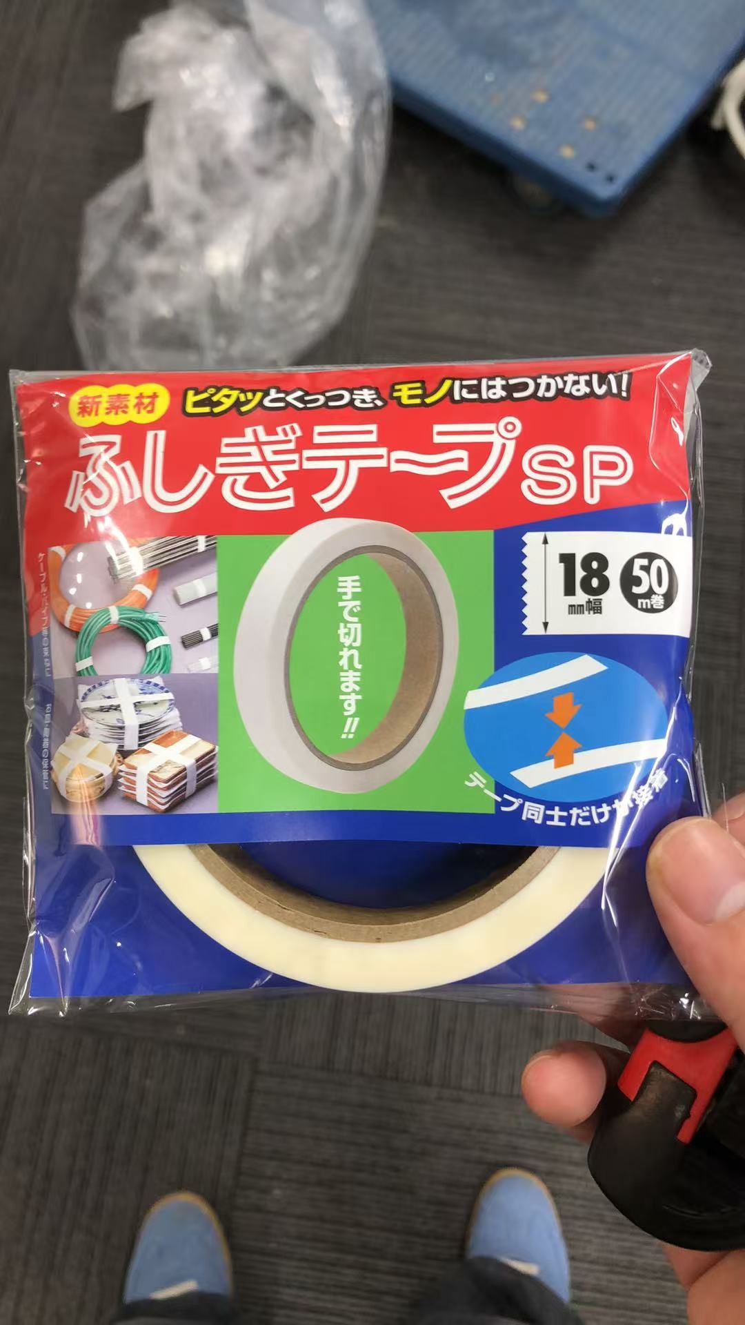 NIREI仁礼SPK18W-50金属管陶瓷固定胶带181/0560/8873
