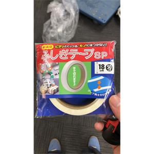 NIREI仁礼SPK18W-50金属管陶瓷固定胶带181/0560/8873