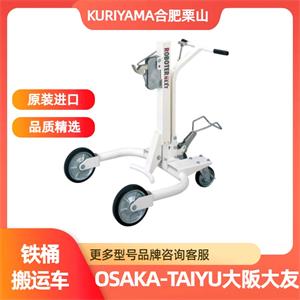 TAIYU大阪大友搬运车RX-1询价15655134803