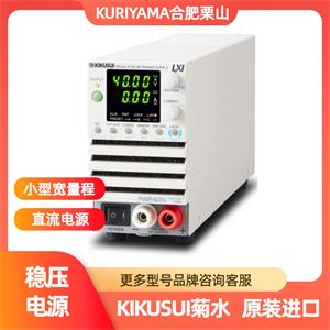 KIKUSUI菊水稳压电源PAN110-3A合肥栗山销售15655134803
