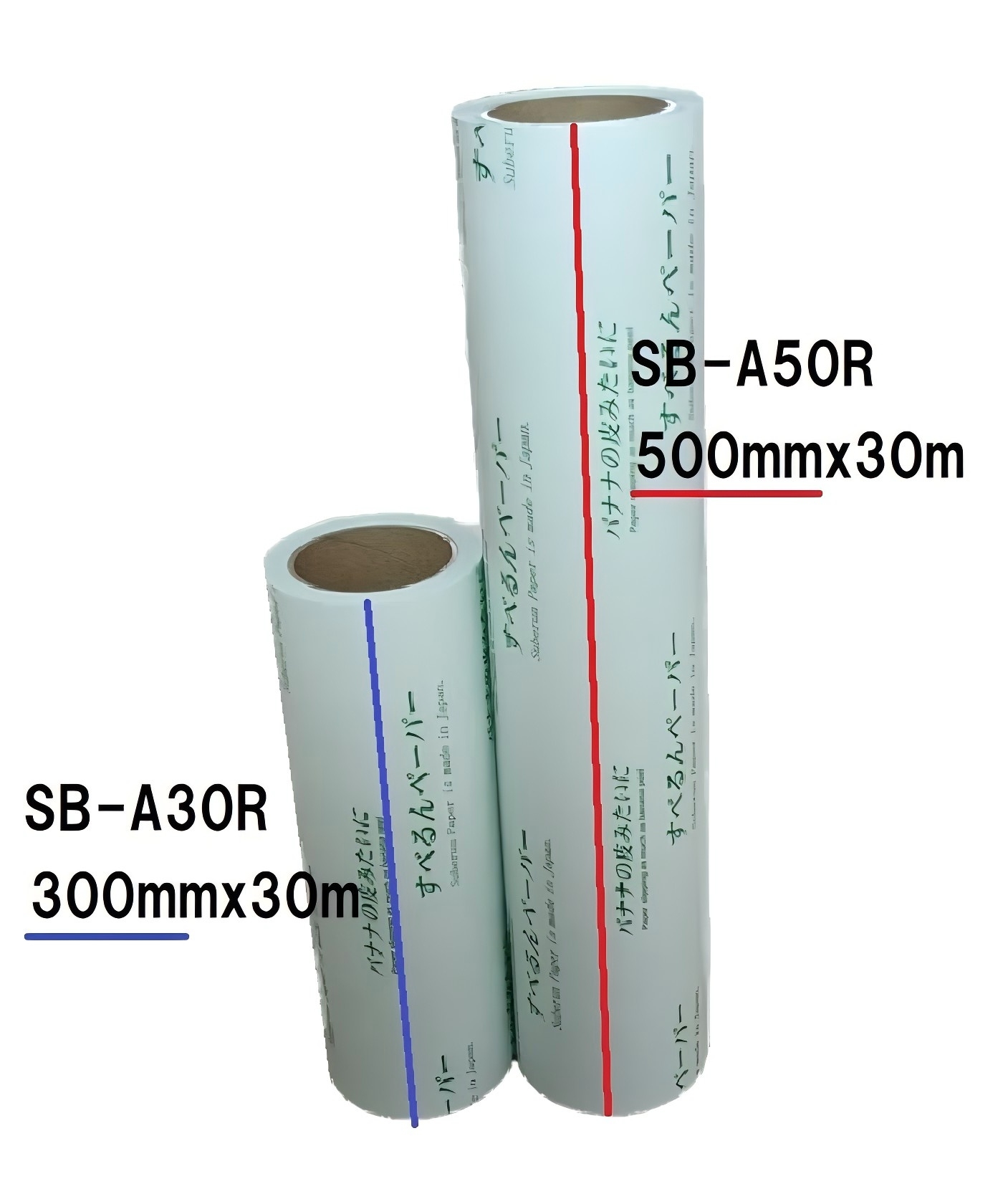 销售ASUMARU香蕉皮滑动纸SB-A50R联15655134803