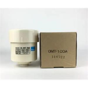 ULVAC爱发科油雾过滤器OMT-100A杨：181-0560-8753