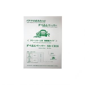 洁净室用滑动纸SB-CR16日本进口ASUMARU询价15655134803