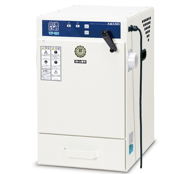 AMANO安满能VF-5N小型集尘机单相100V/60Hz栗山181/0560/8873