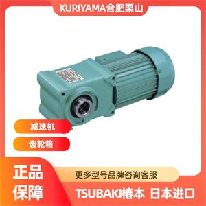 TSUBAKI椿本HMTR075-38L5L减速机询价15655134803