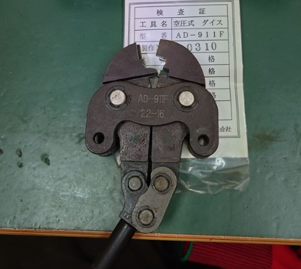 AD-911F.jpg