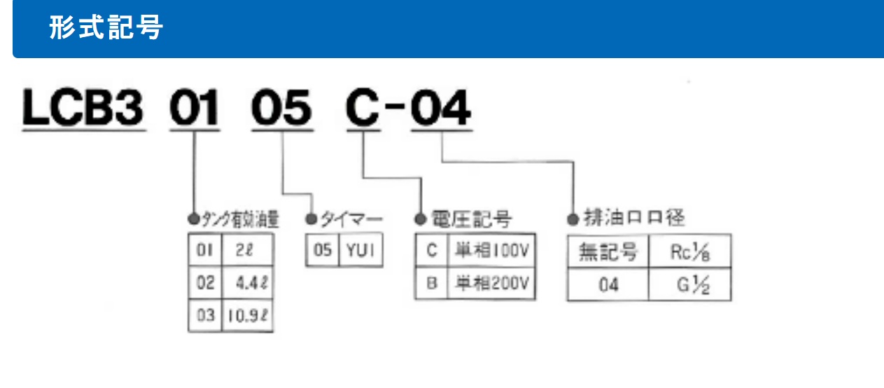 LCB30205B-04.1.jpg